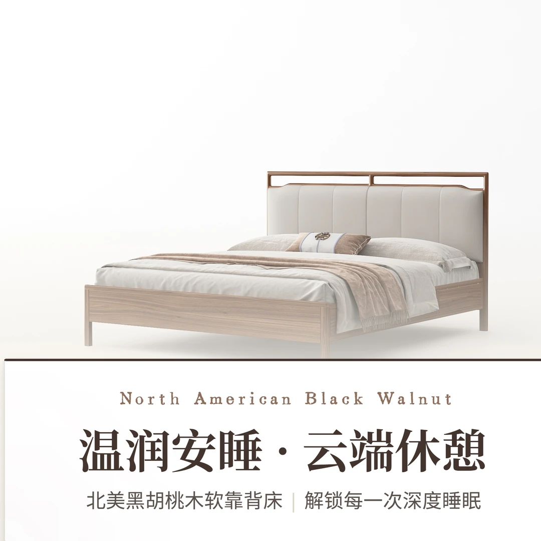 联邦家私