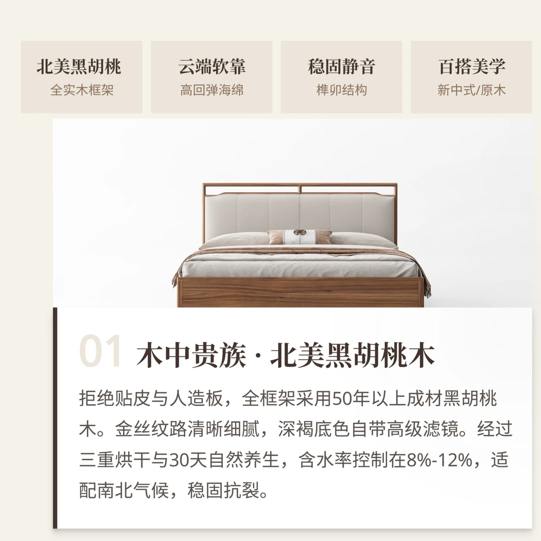 联邦家私