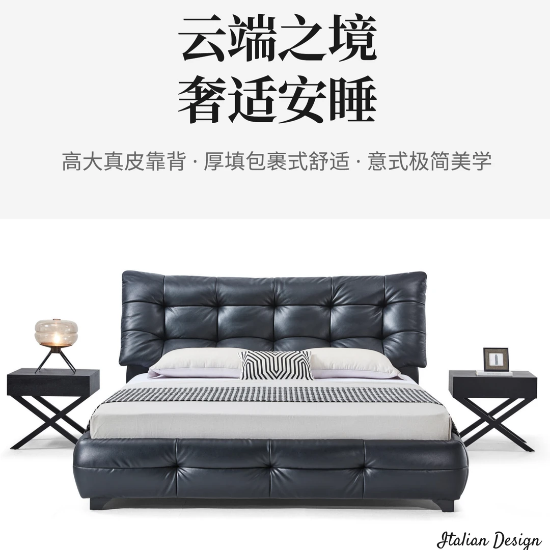 联邦家私