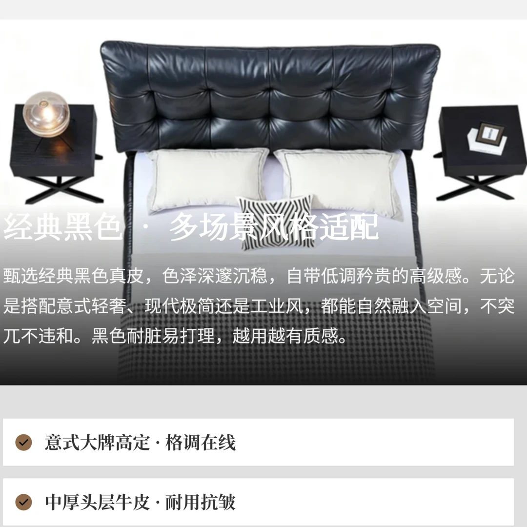 联邦家私