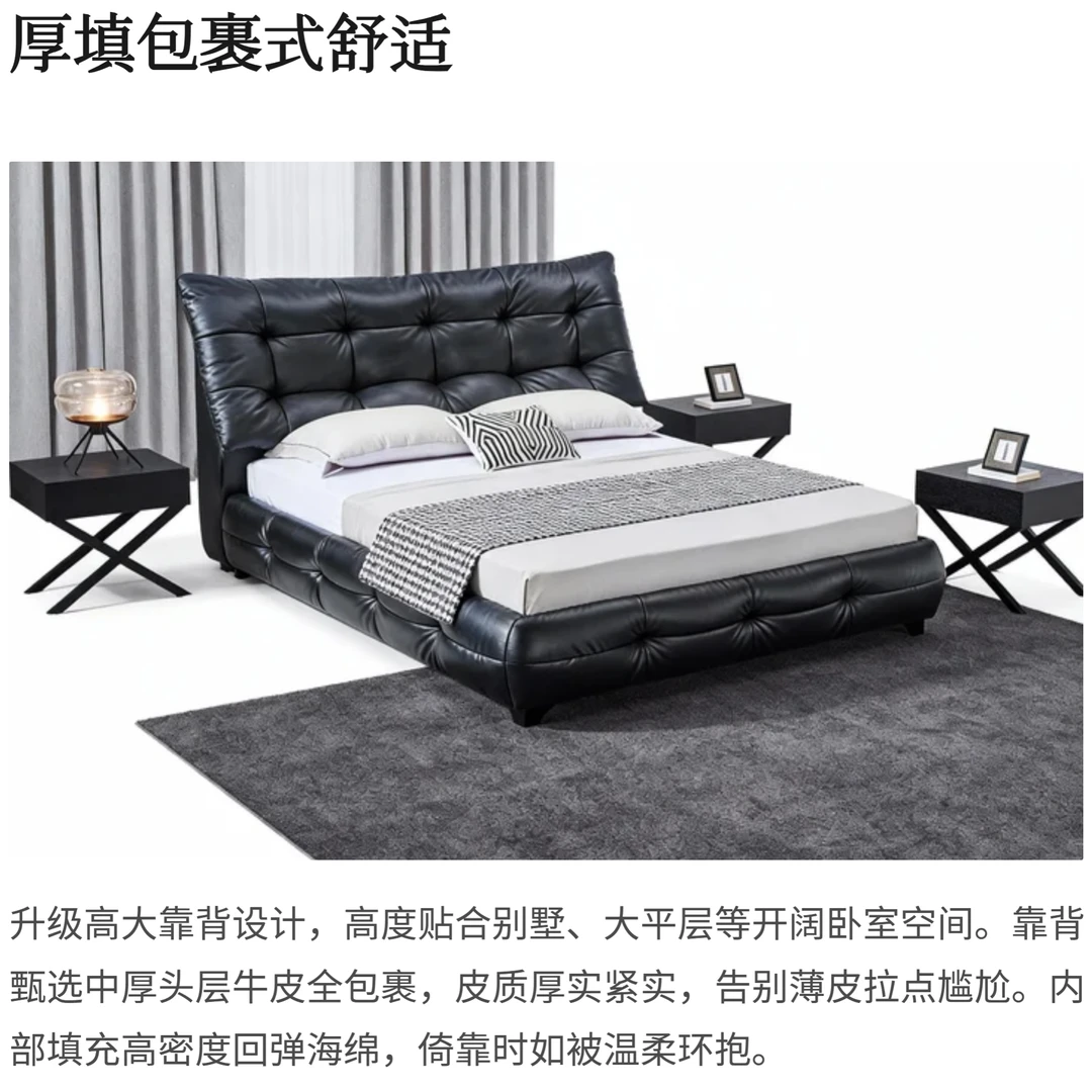 联邦家私