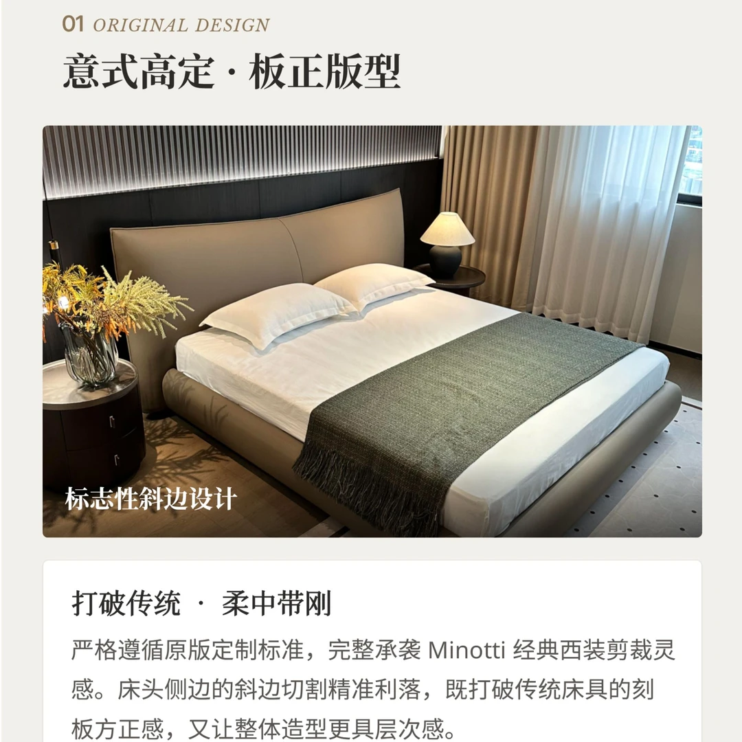 香奈儿真皮床轻奢风简约轻奢皮艺床