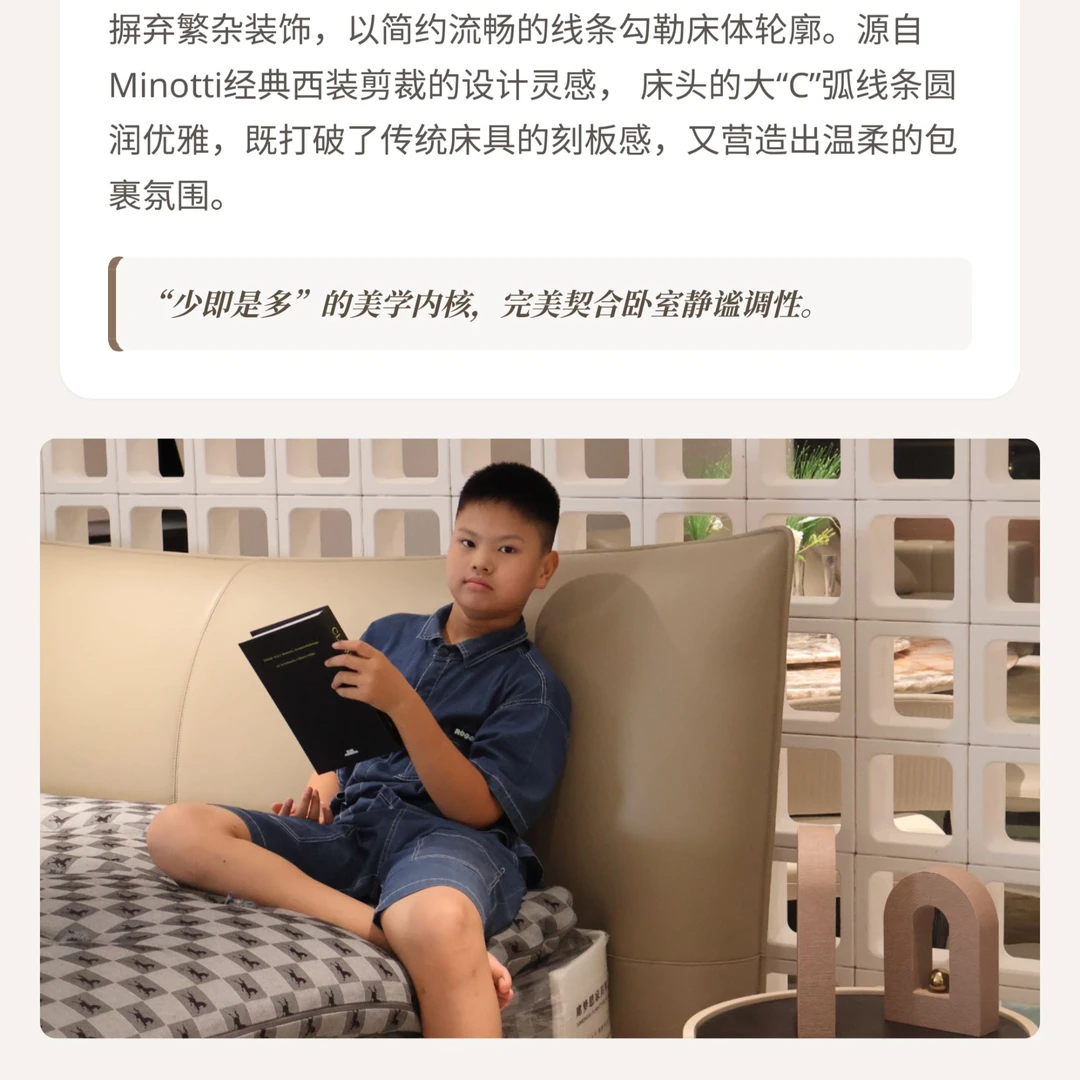 朴砚家居