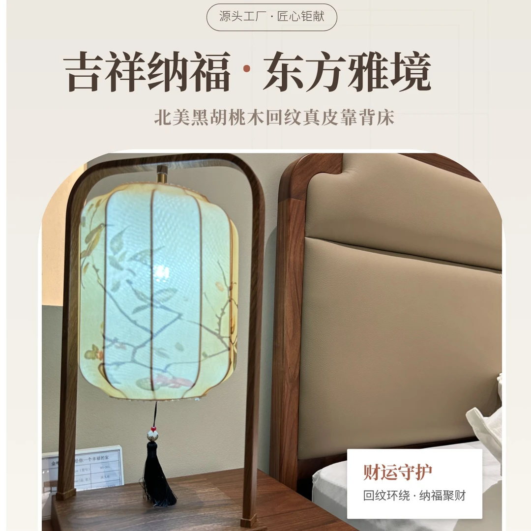 北美黑胡桃木简约板式床极简实木床