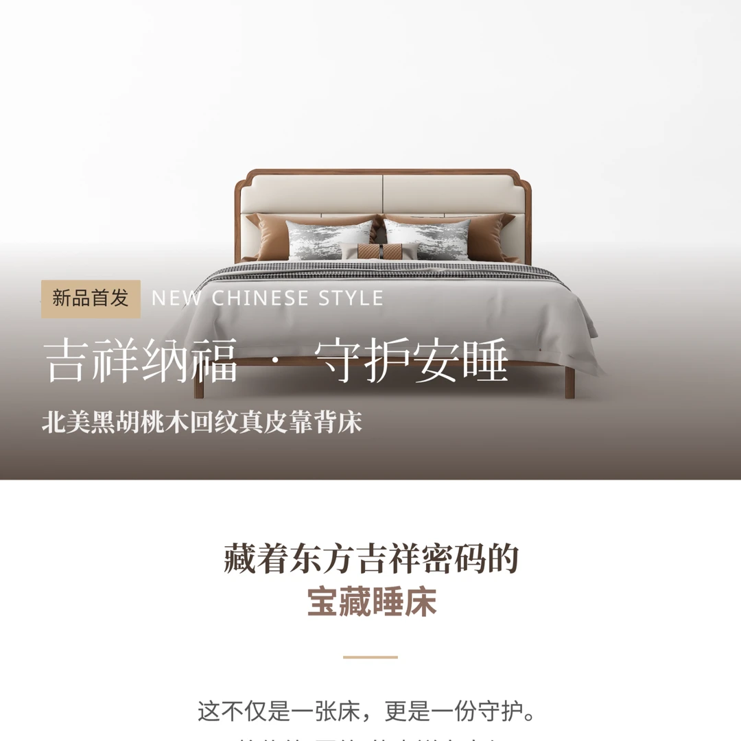 联邦家私