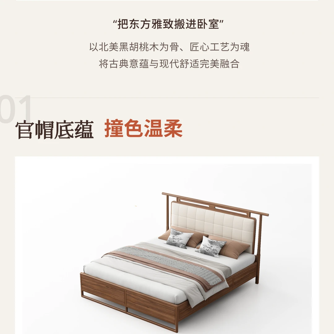 联邦家私