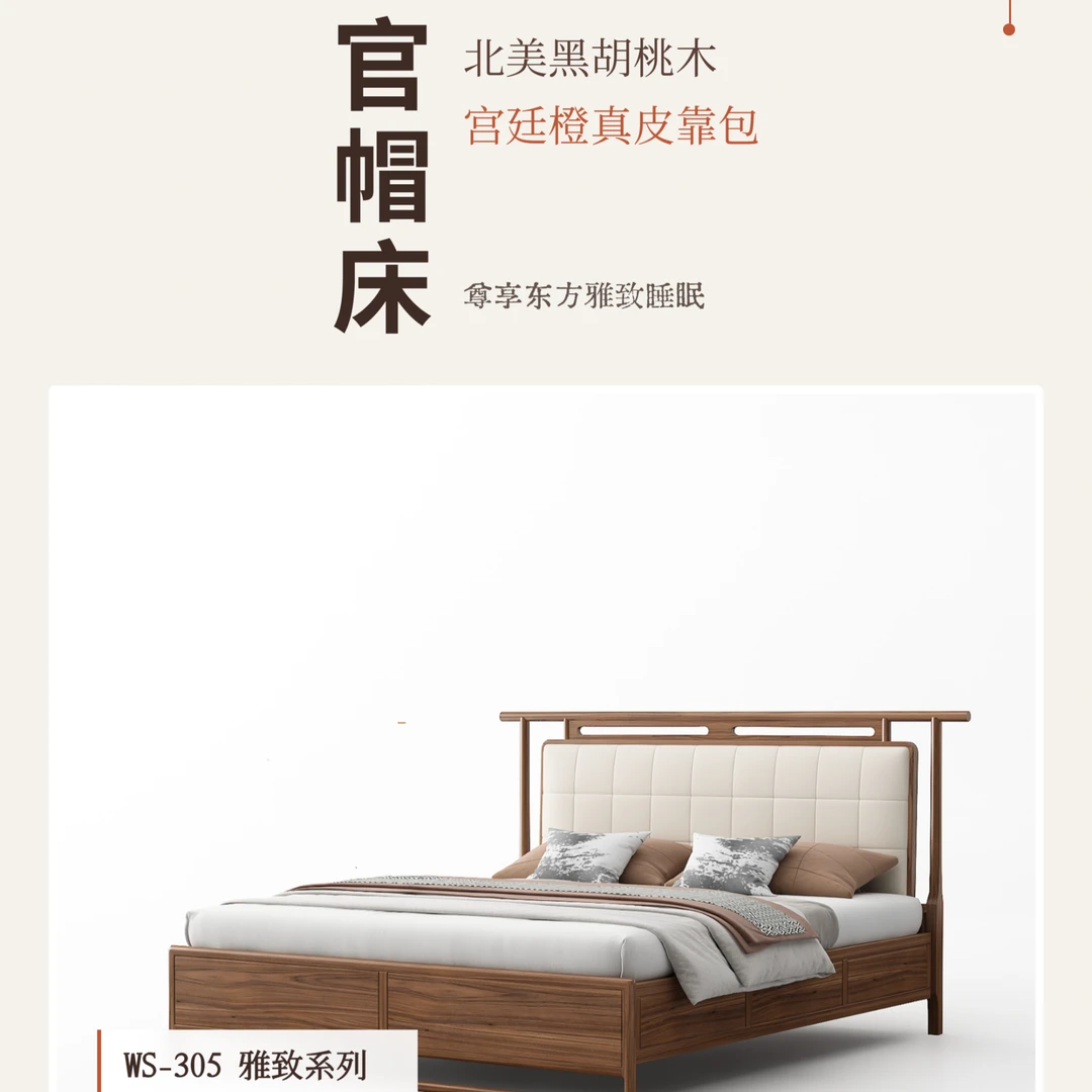 联邦家私