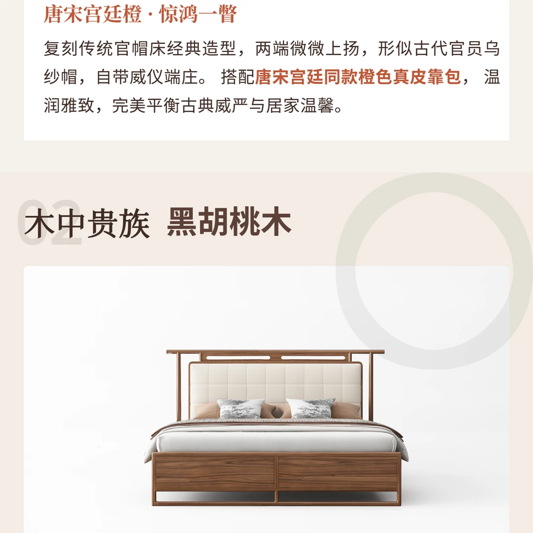 联邦家私
