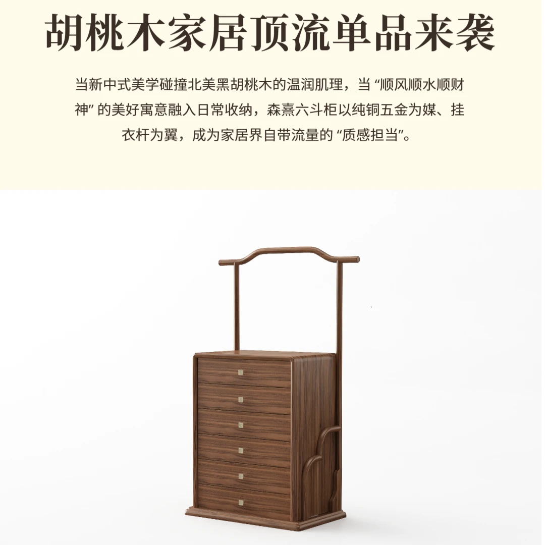 联邦家私
