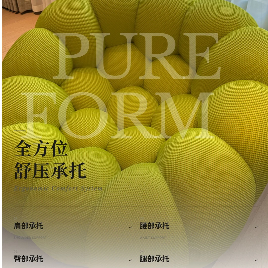 罗奇堡南瓜儿童3D立体面料现代简约懒人沙发榻榻米