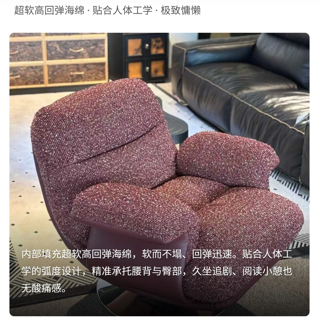 联邦家私