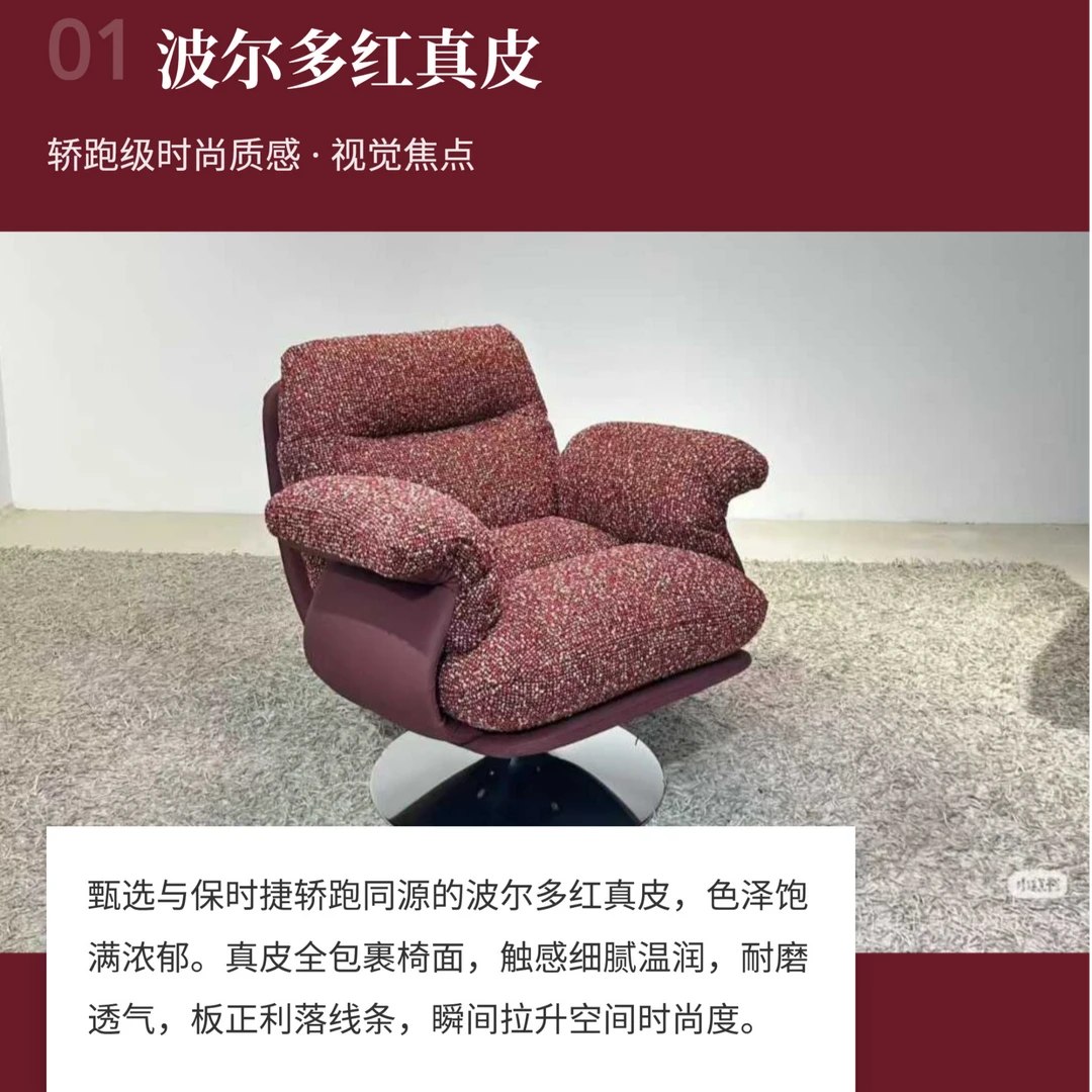 联邦家私