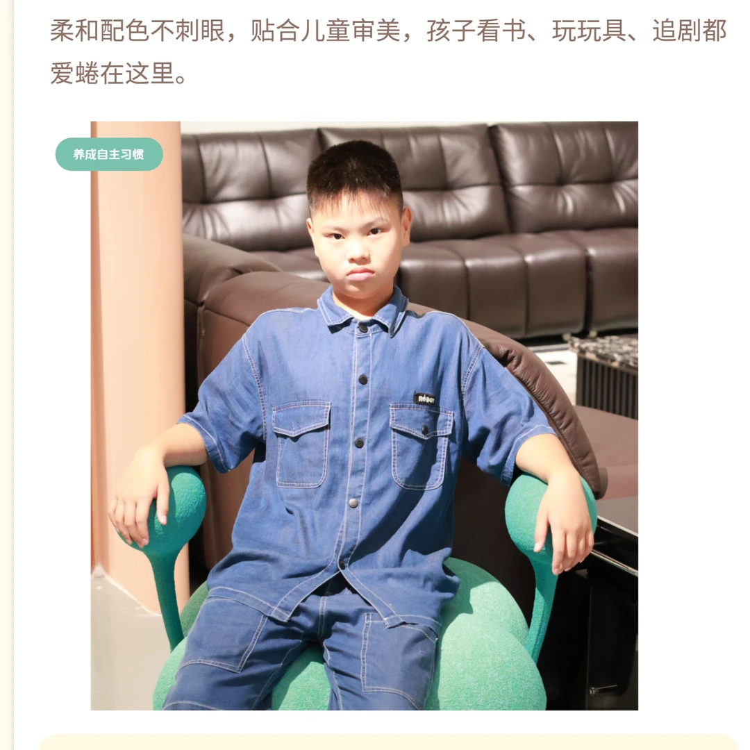 联邦家私