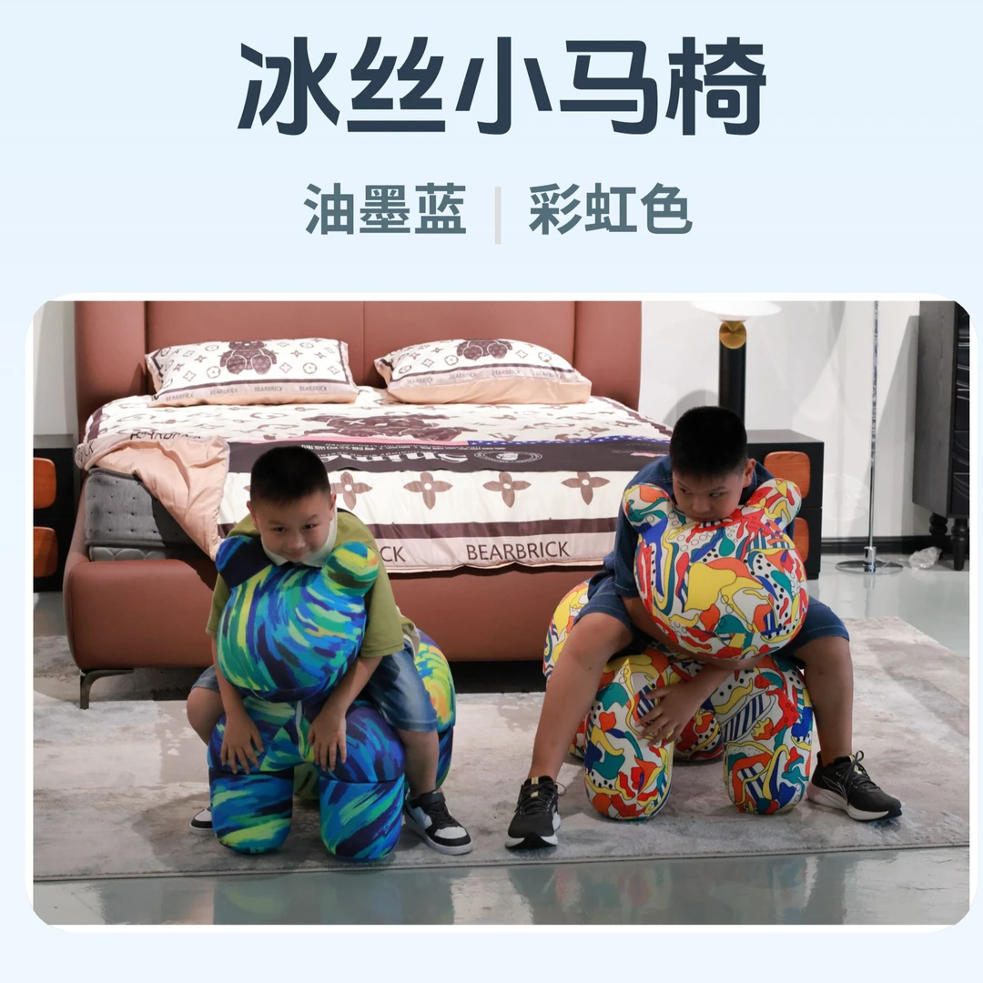 粉小马椅送礼客厅单椅网红小马椅