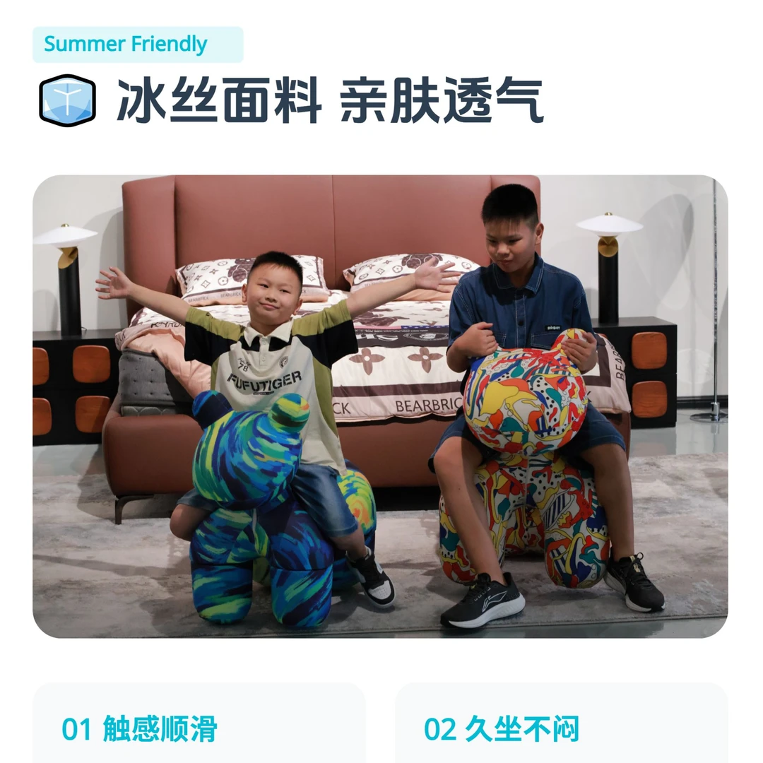 联邦家私