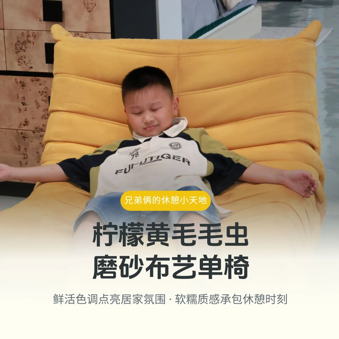 联邦家私