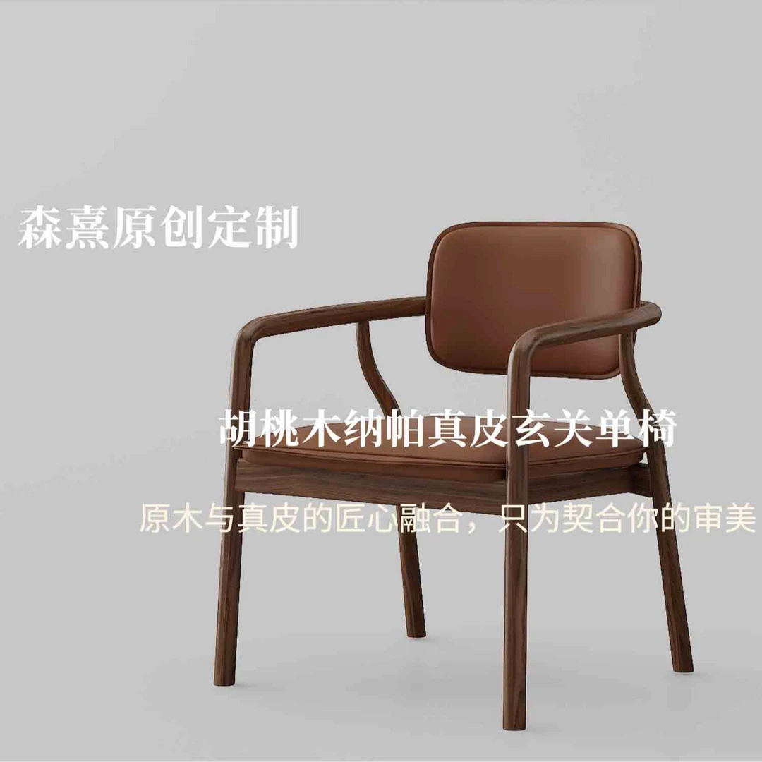 联邦家私