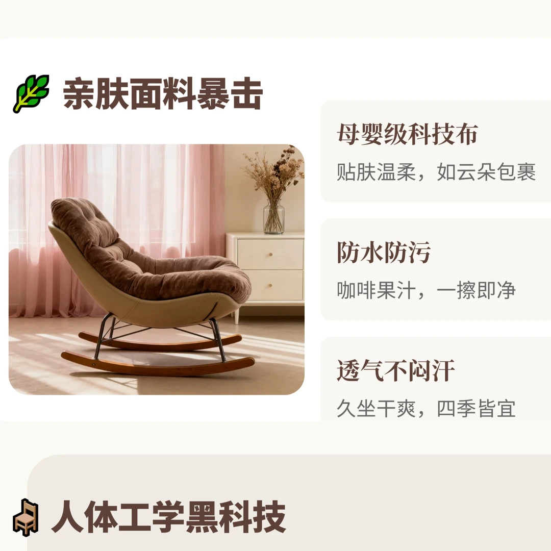 联邦家私