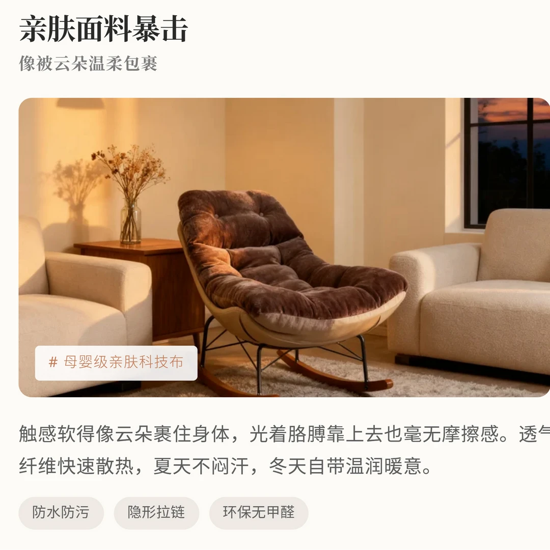 联邦家私