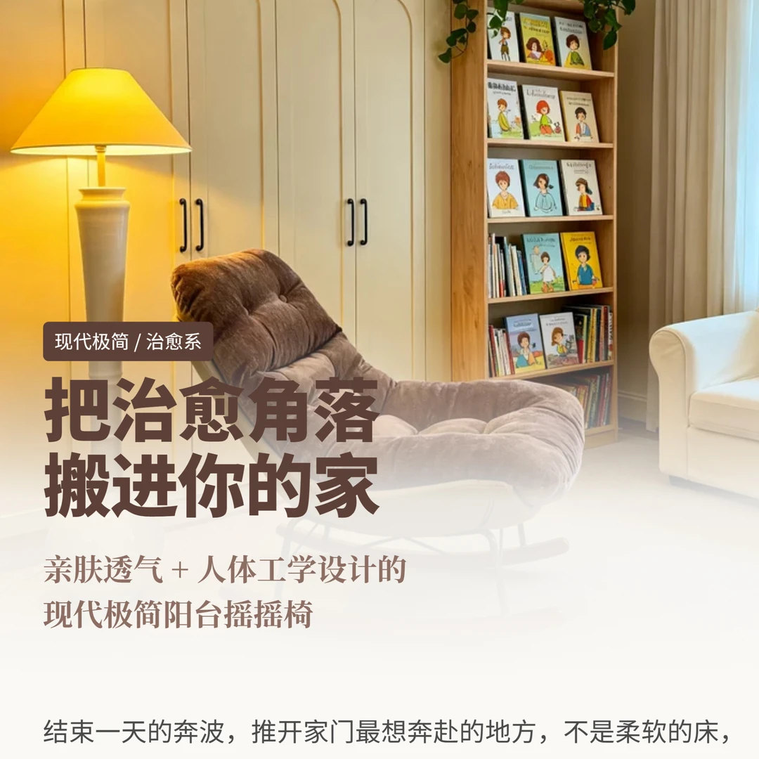 联邦家私