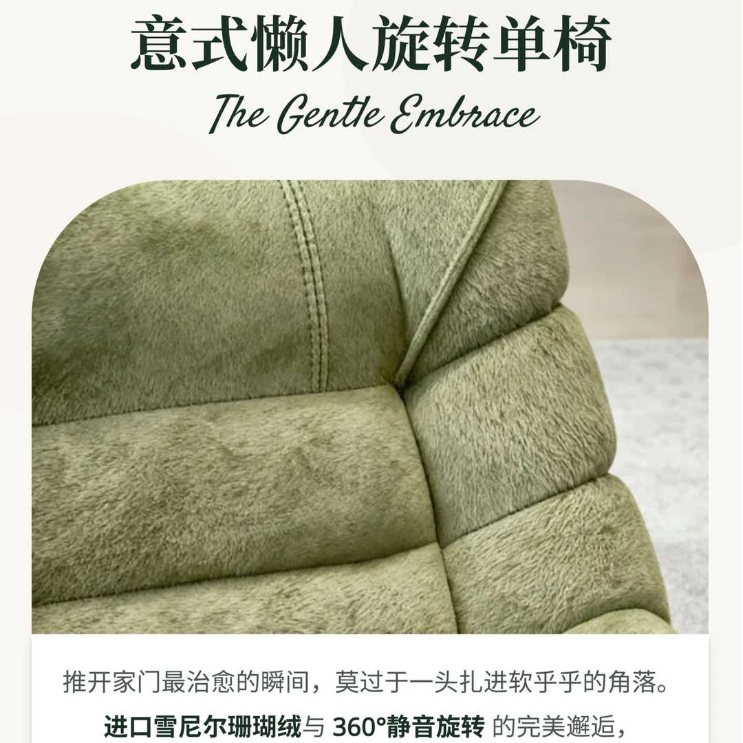 摇椅椅子客厅沙发椅躺椅单人椅