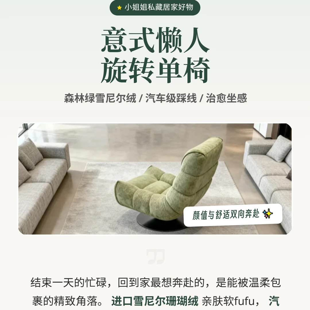 联邦家私