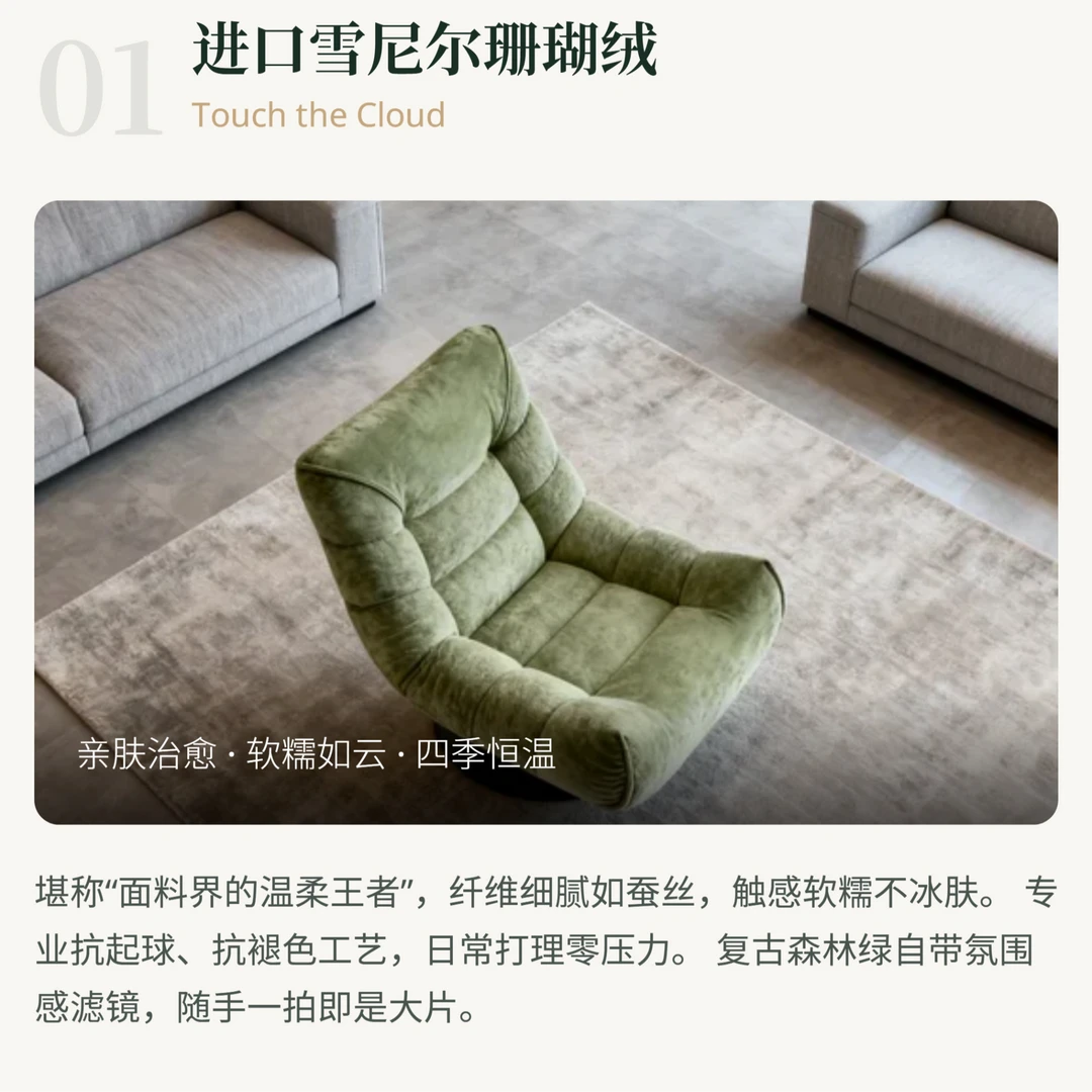 联邦家私