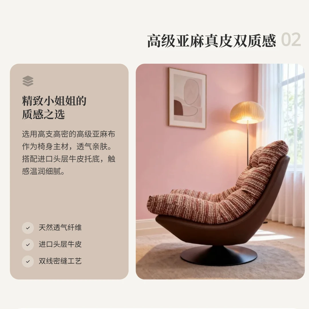 联邦家私