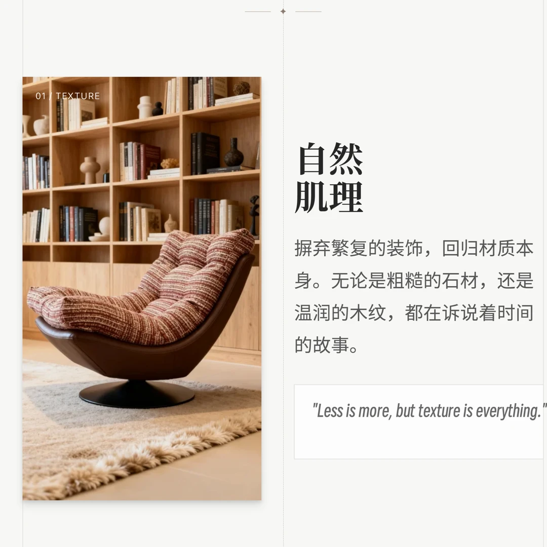 联邦家私