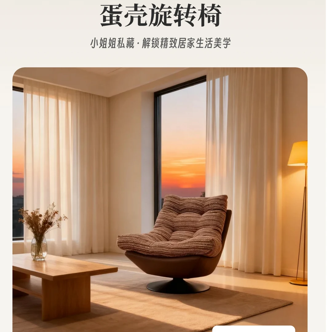 联邦家私