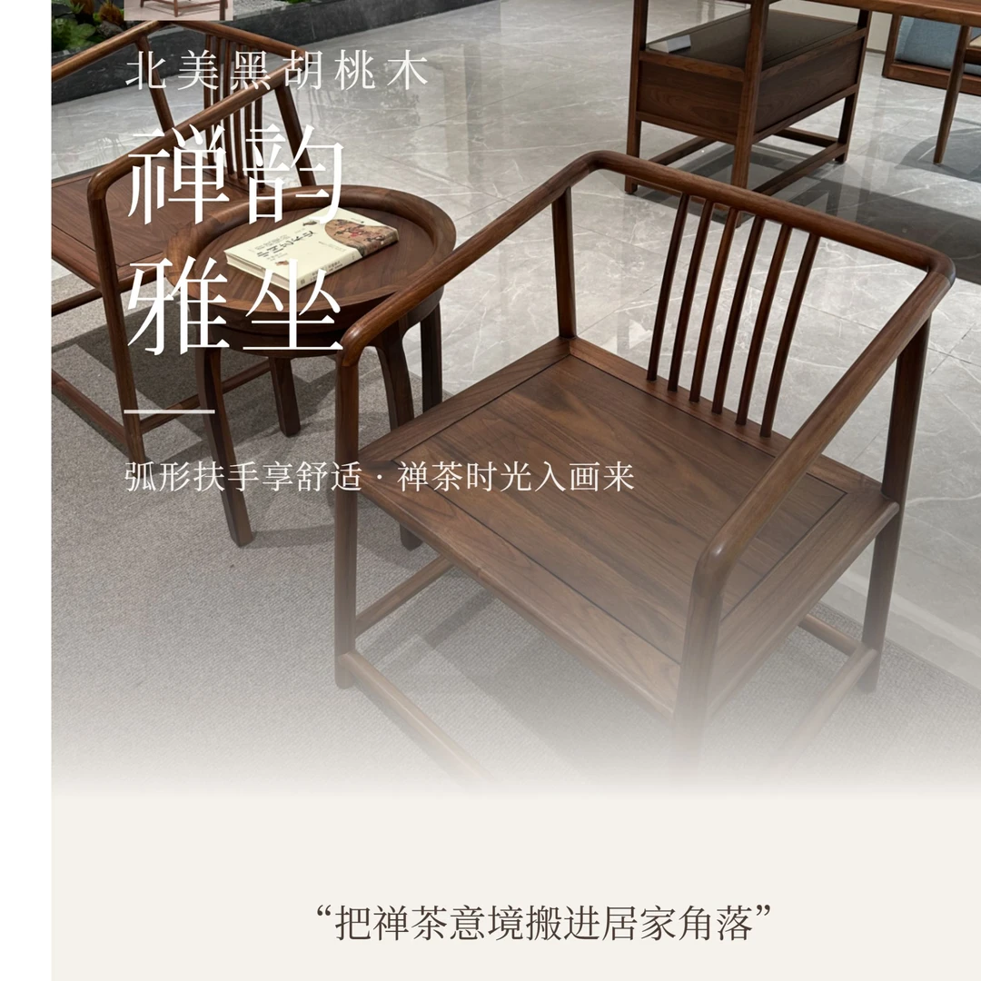 联邦家私