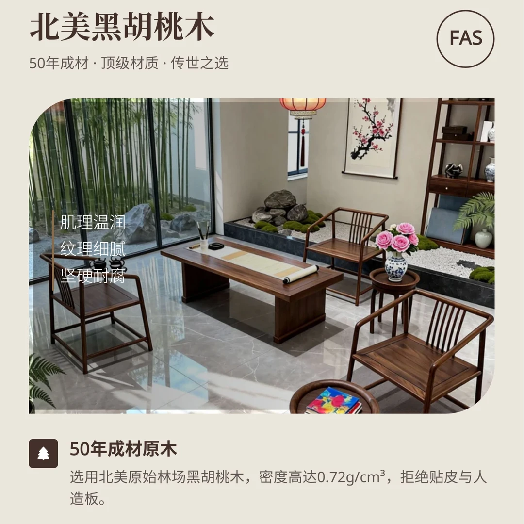 联邦家私