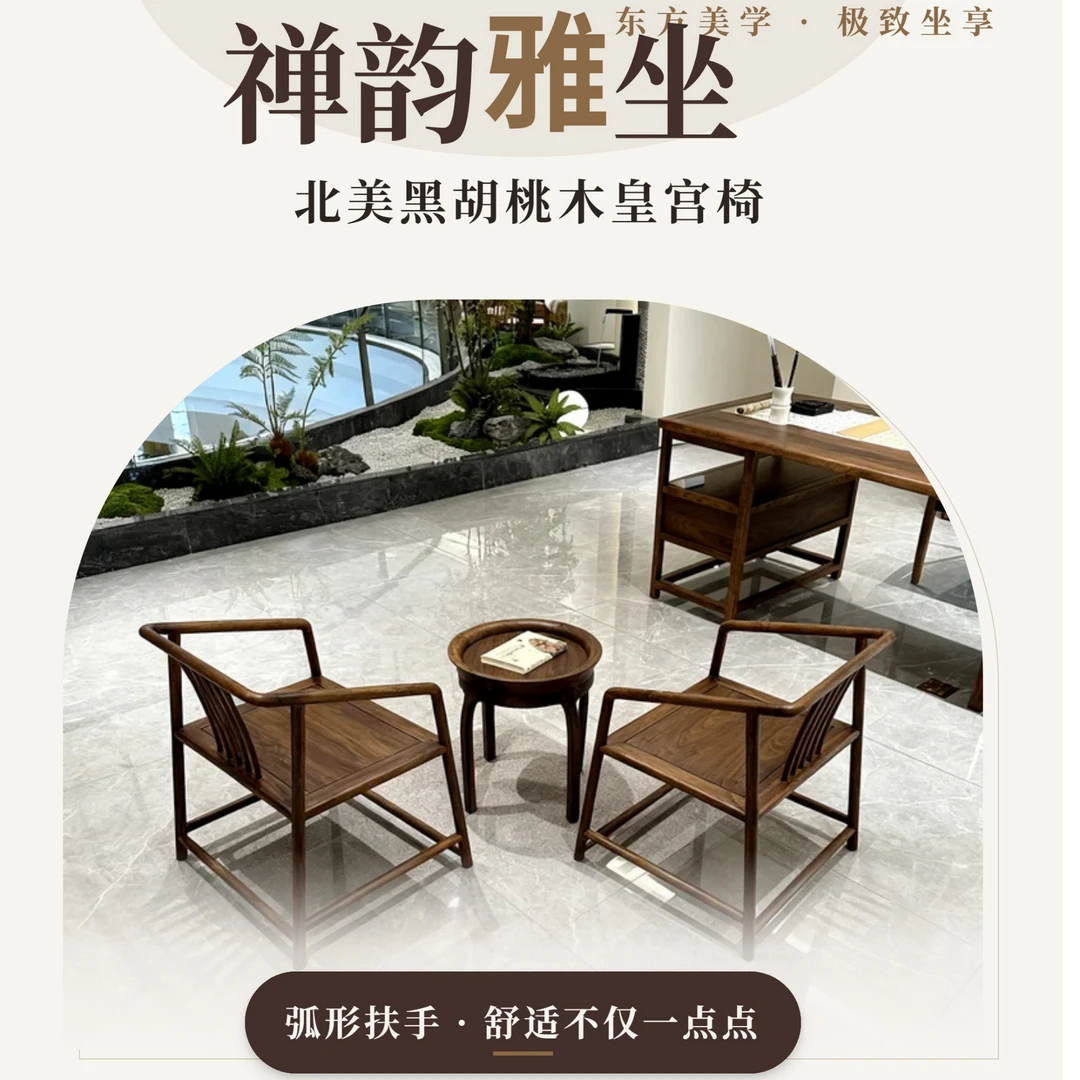 联邦家私