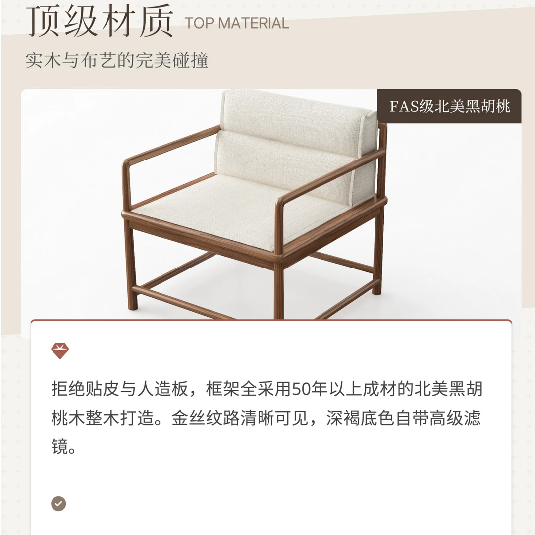 联邦家私