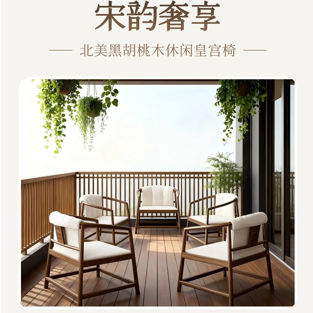 联邦家私