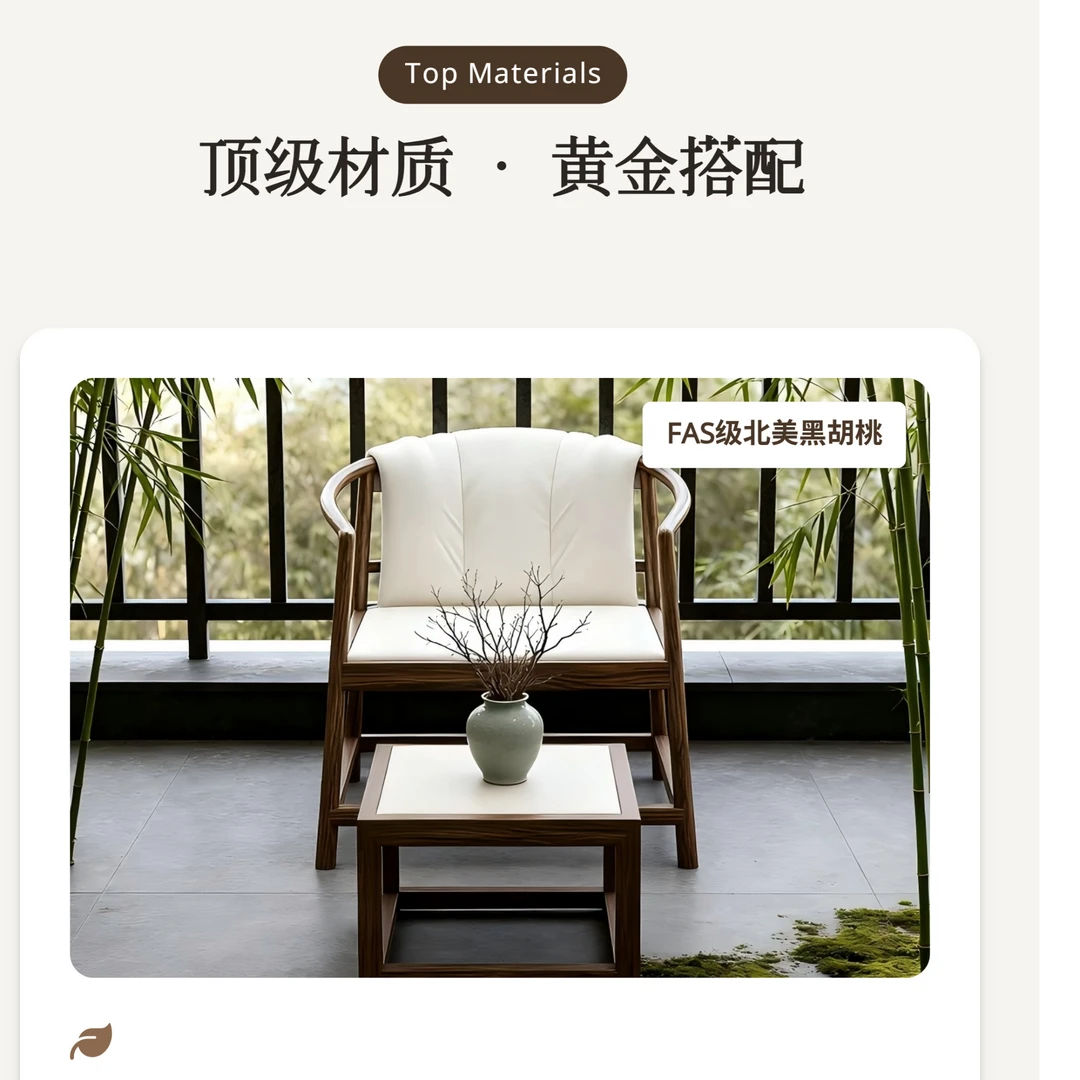 联邦家私
