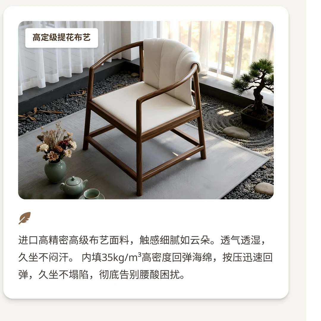 联邦家私