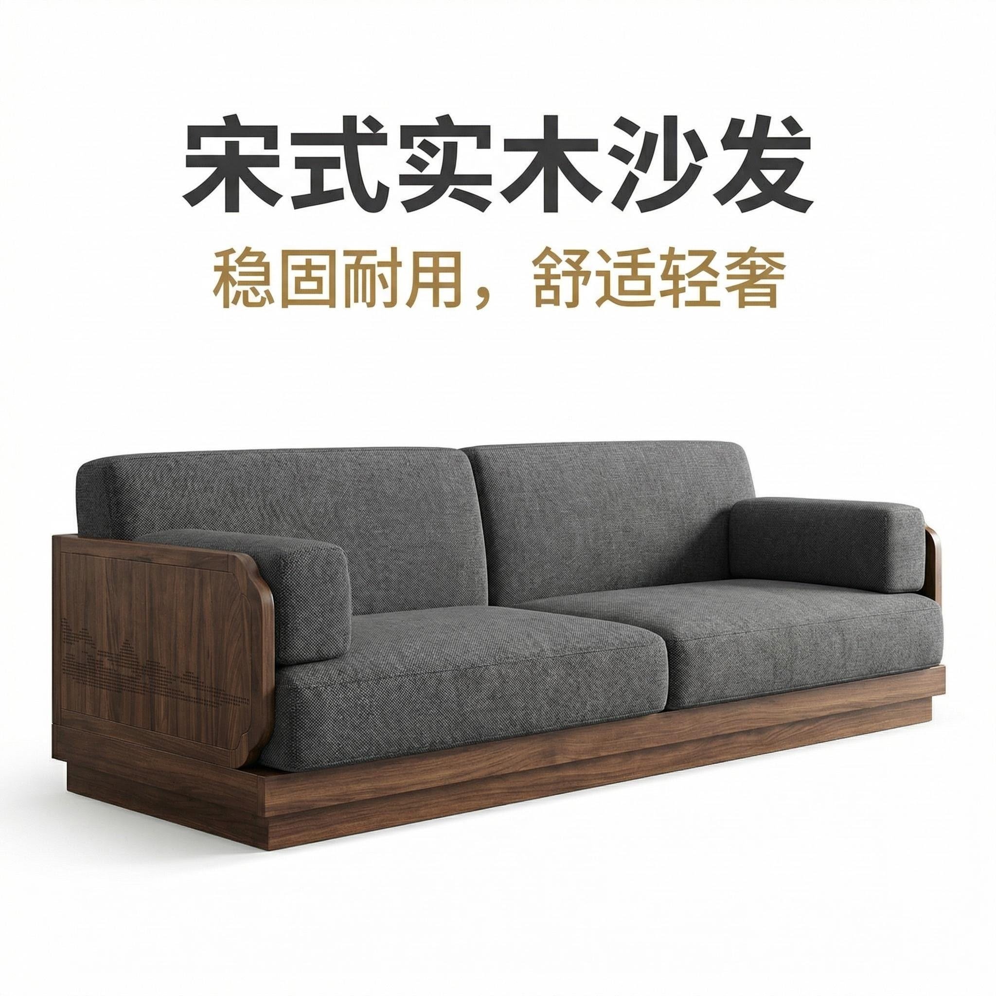朴砚家居