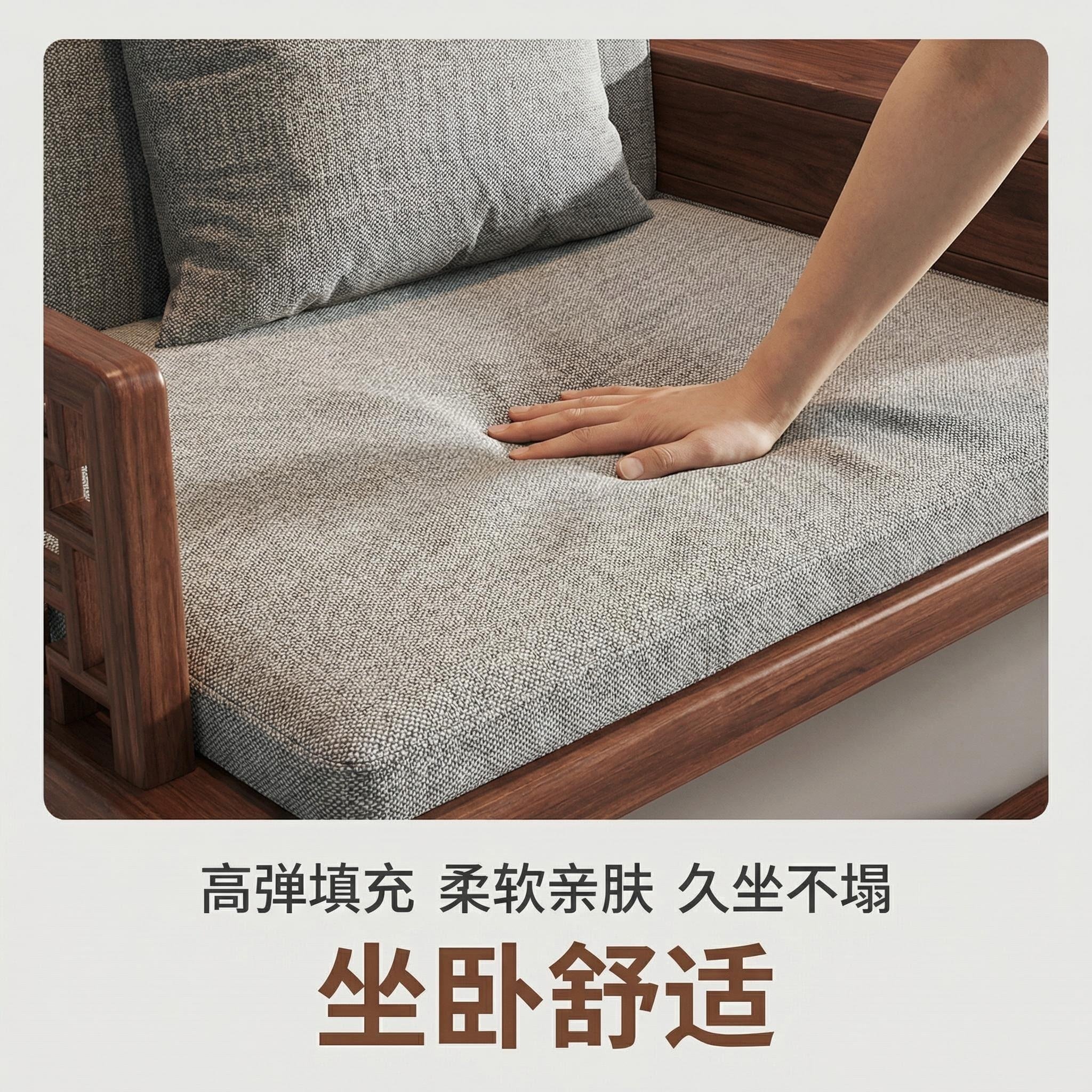 联邦家私