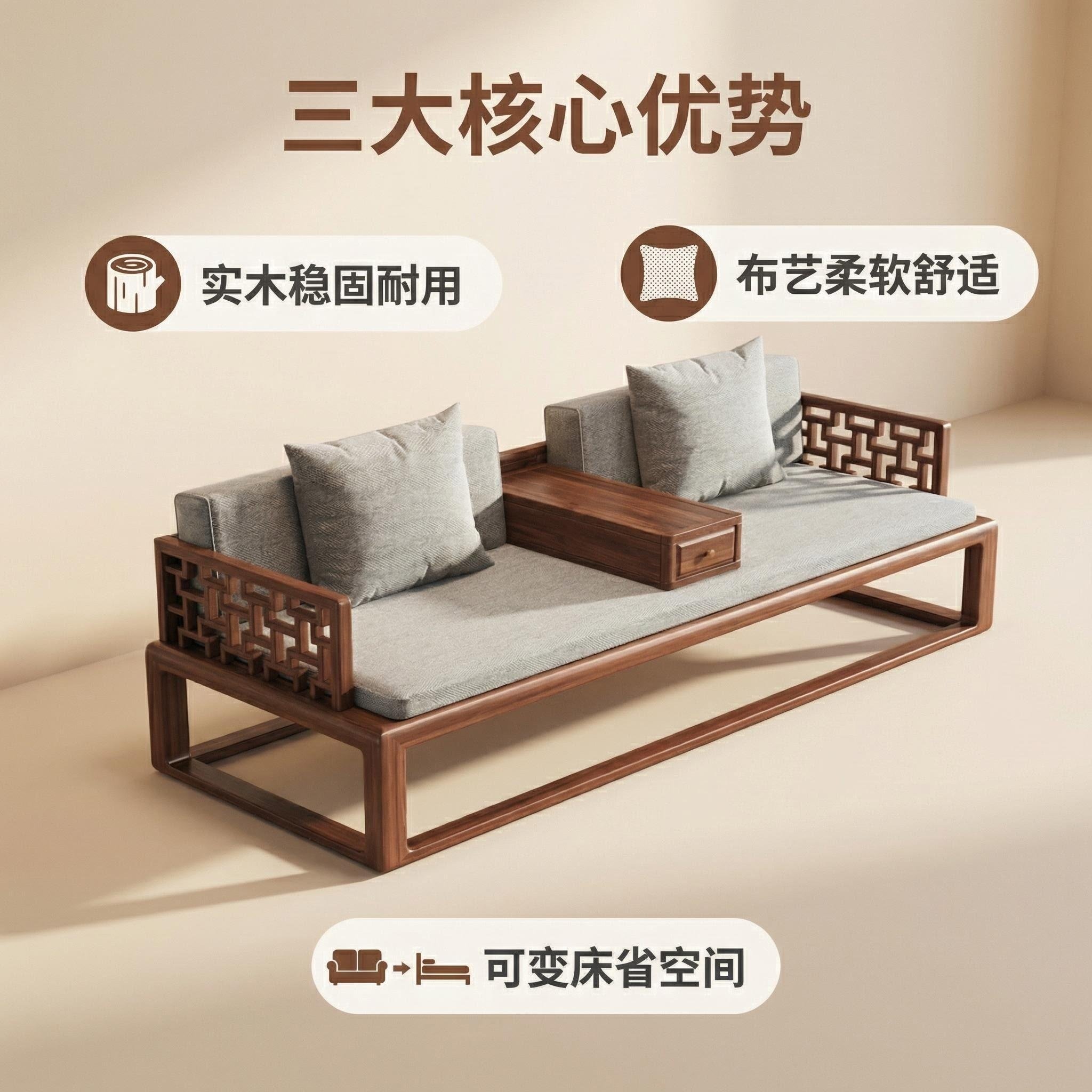 联邦家私