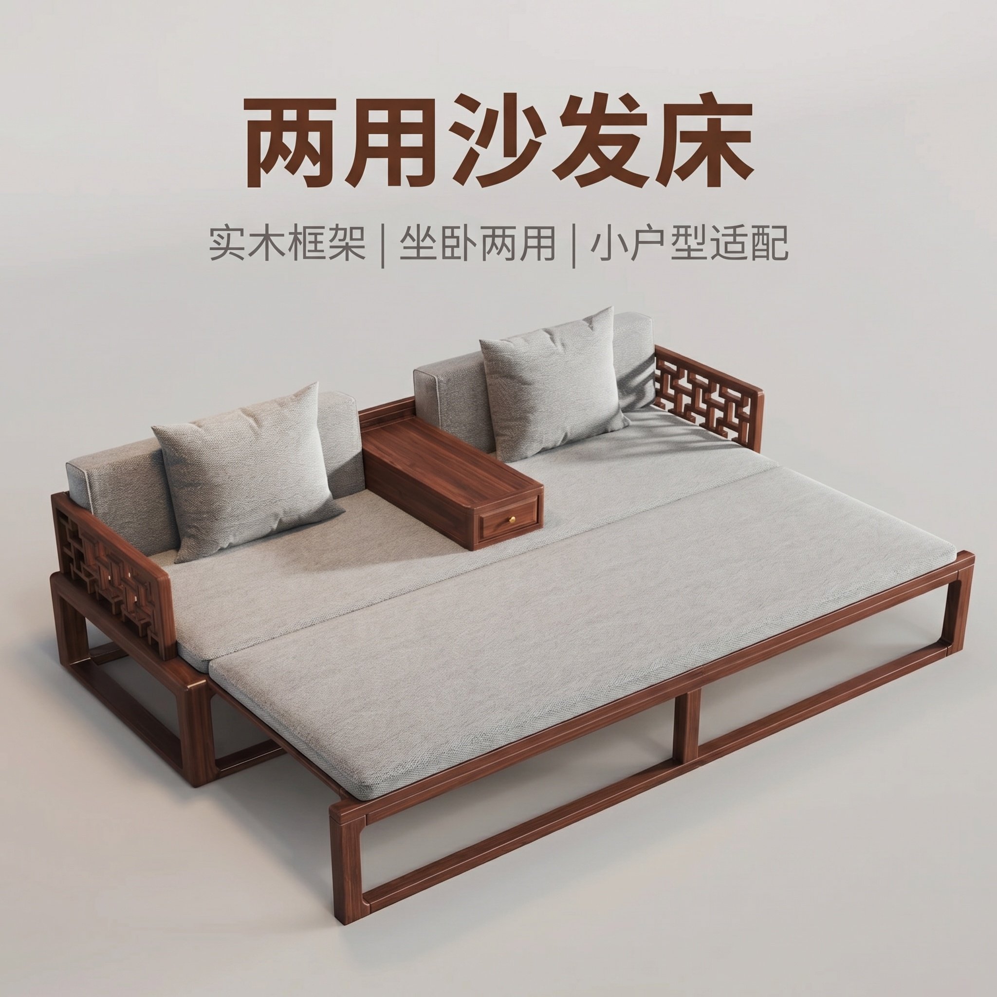 联邦家私
