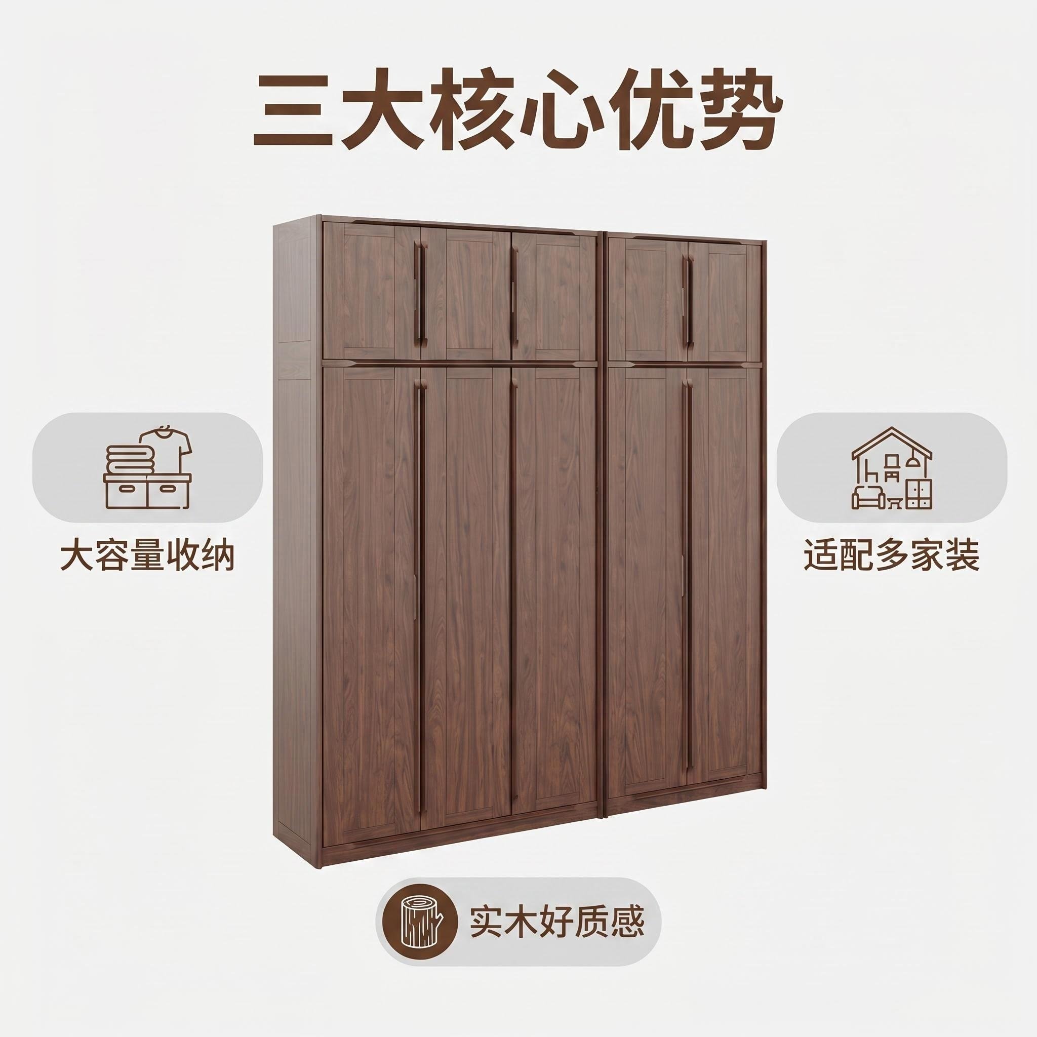朴砚家居