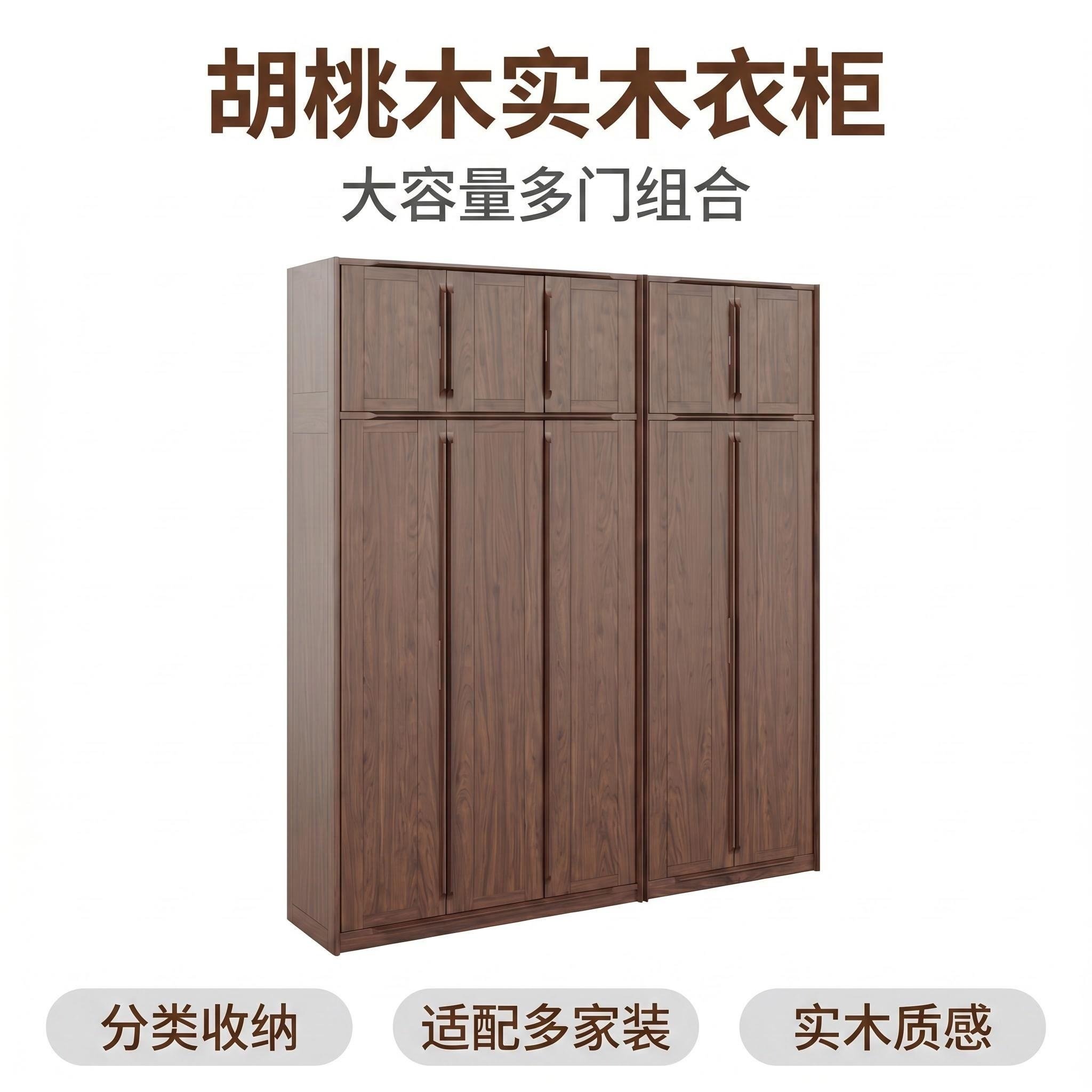 朴砚家居