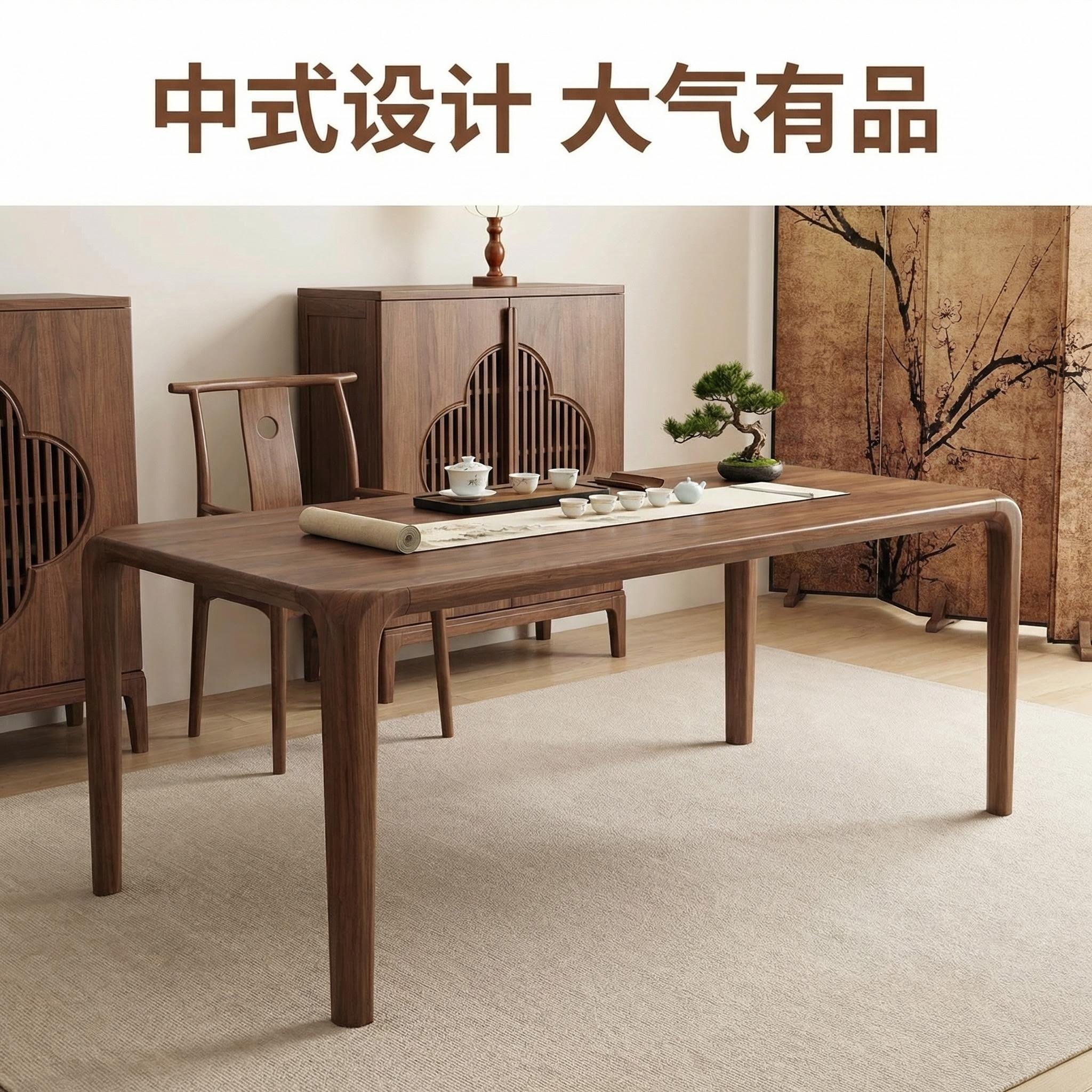 朴砚家居