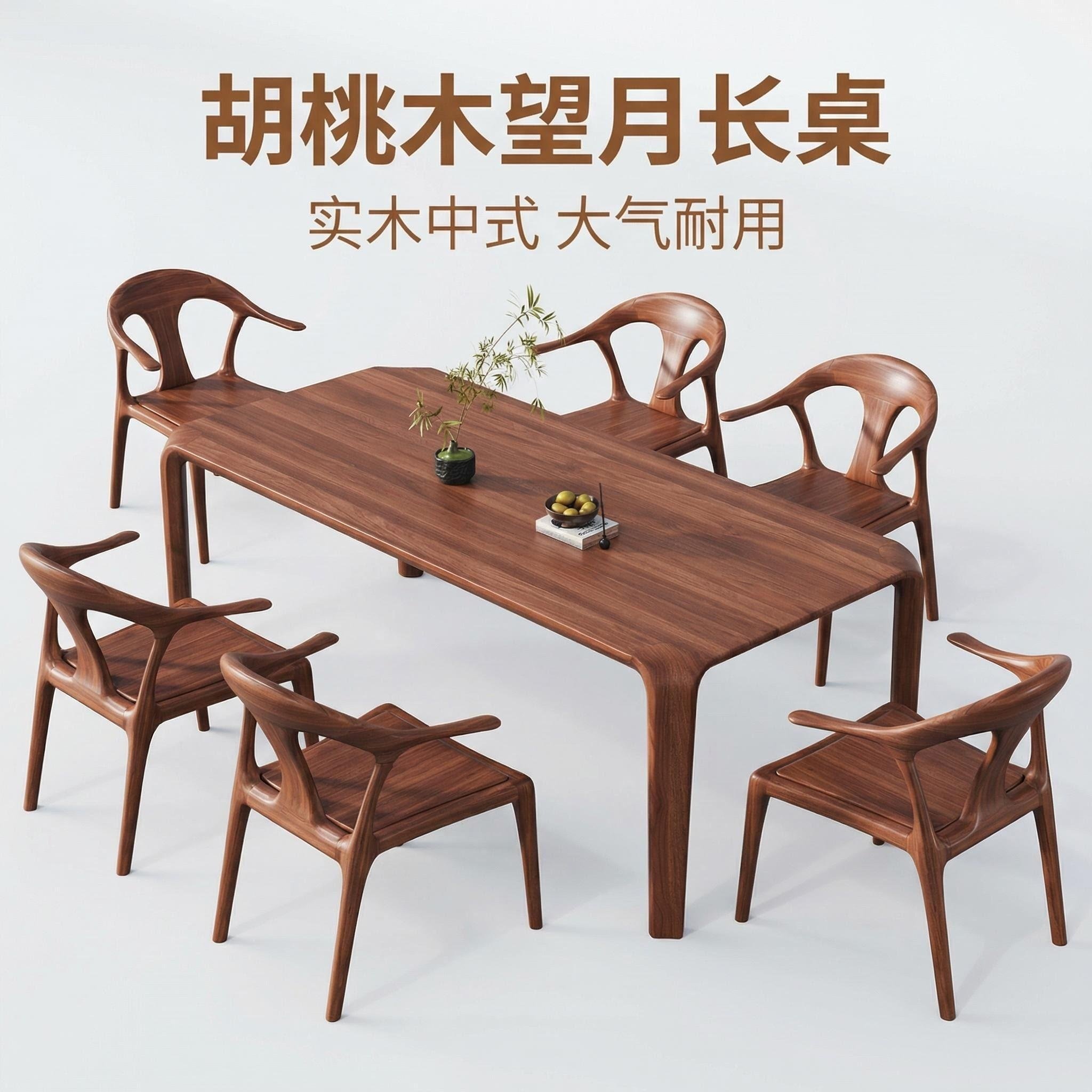 朴砚家居
