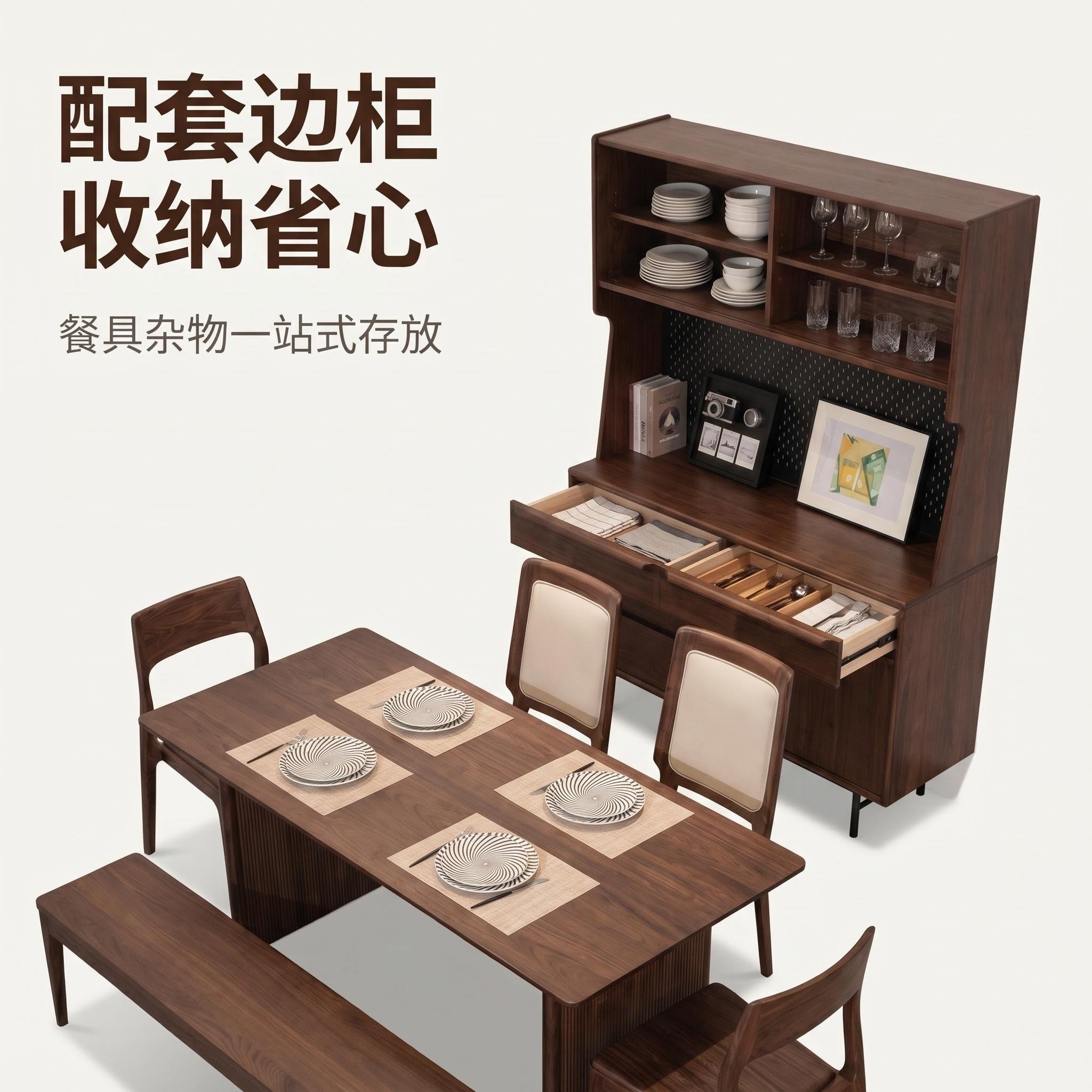 朴砚家居