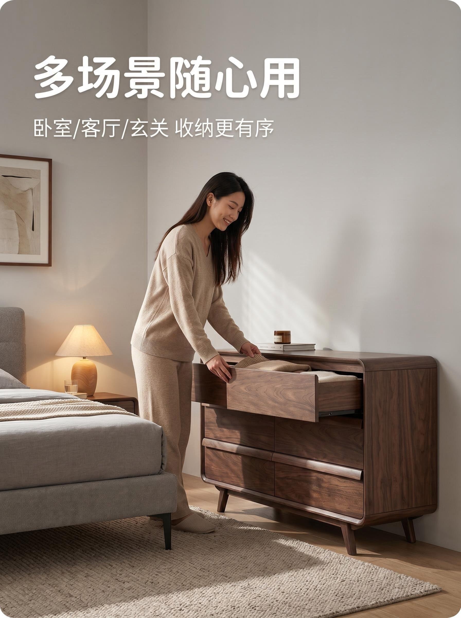 朴砚家居