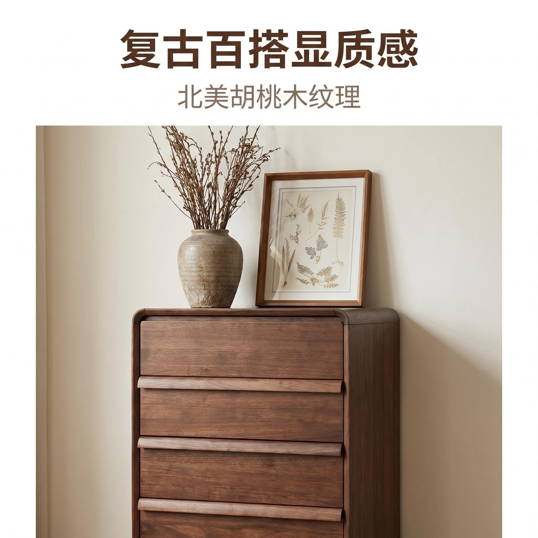 朴砚家居