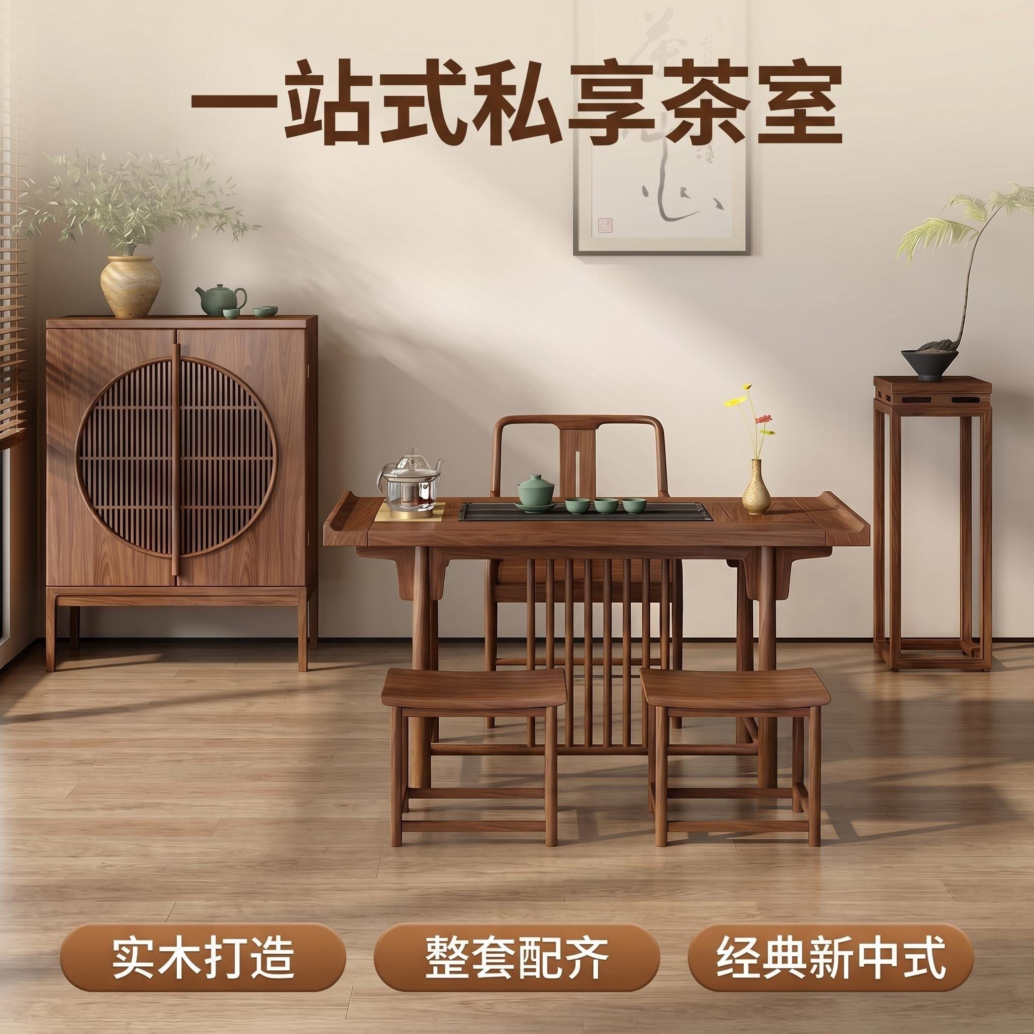 朴砚家居