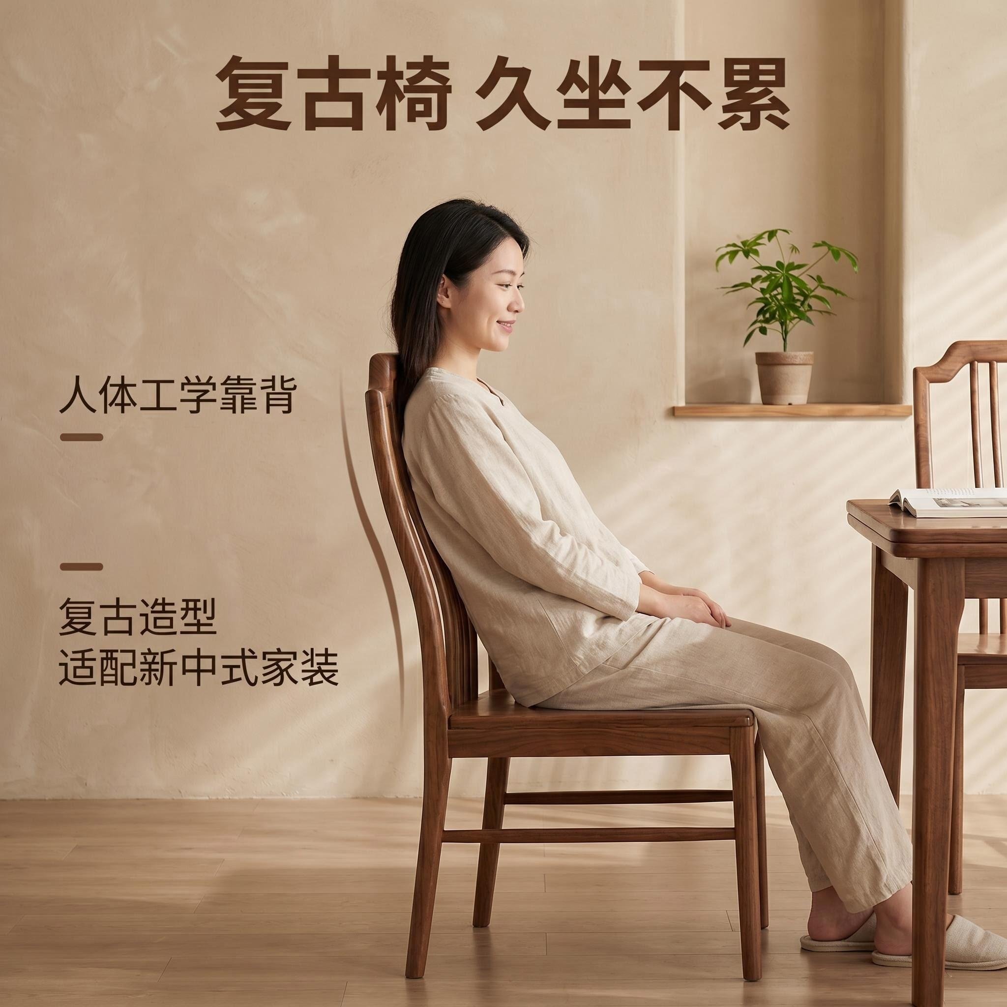朴砚家居